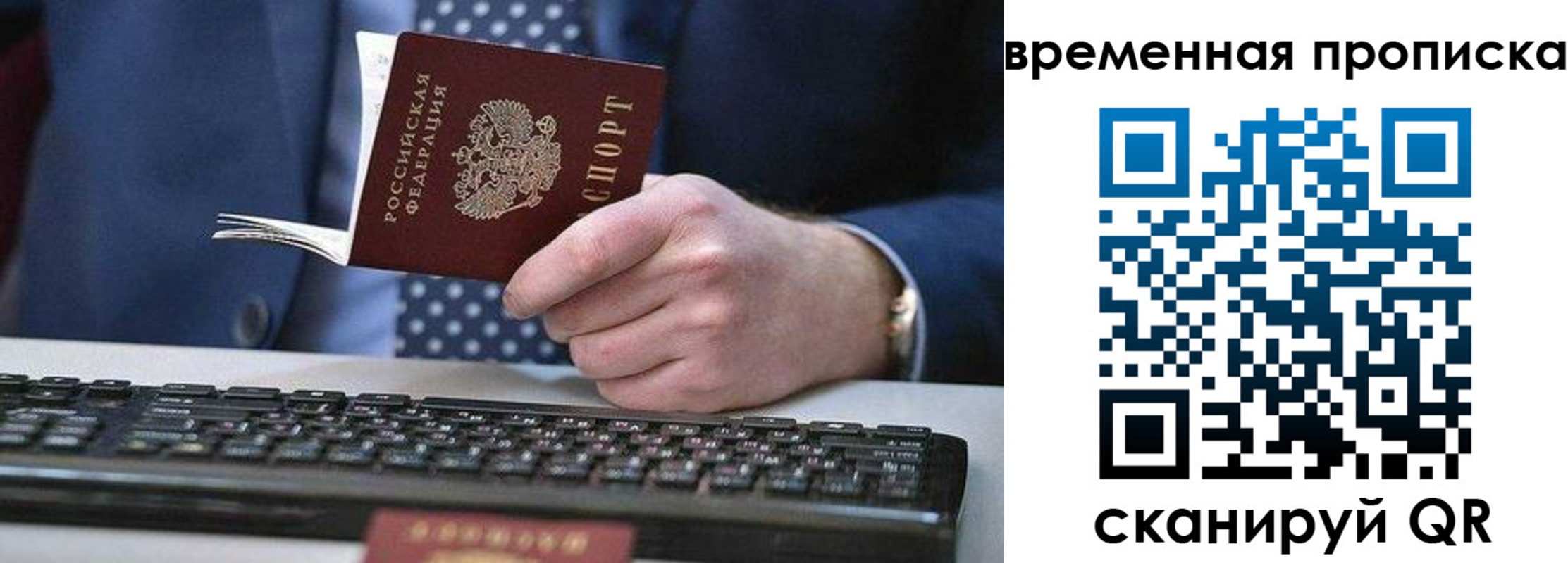 прописка от собственника в Судогде
