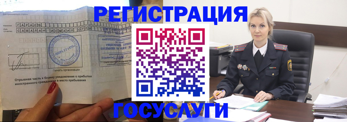 регистрация в Судогде