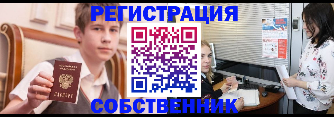 прописка поиск в Судогде