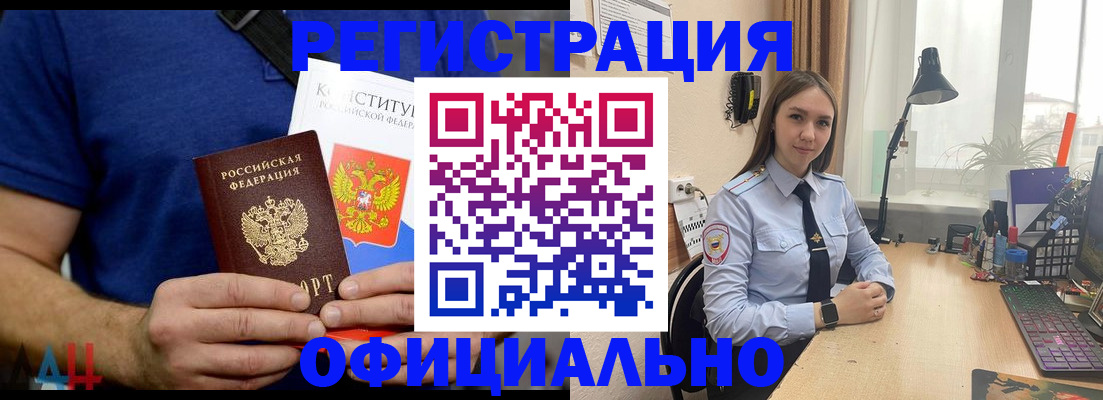 где прописаться в Судогде